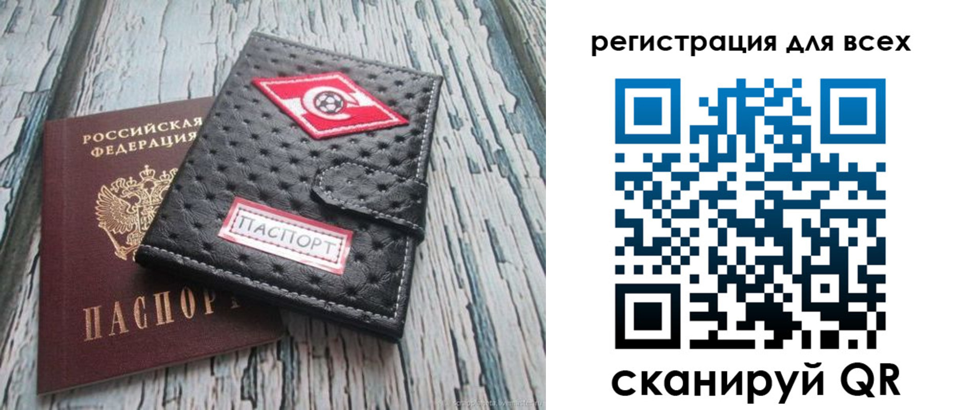 прописка поиск в Кудрово