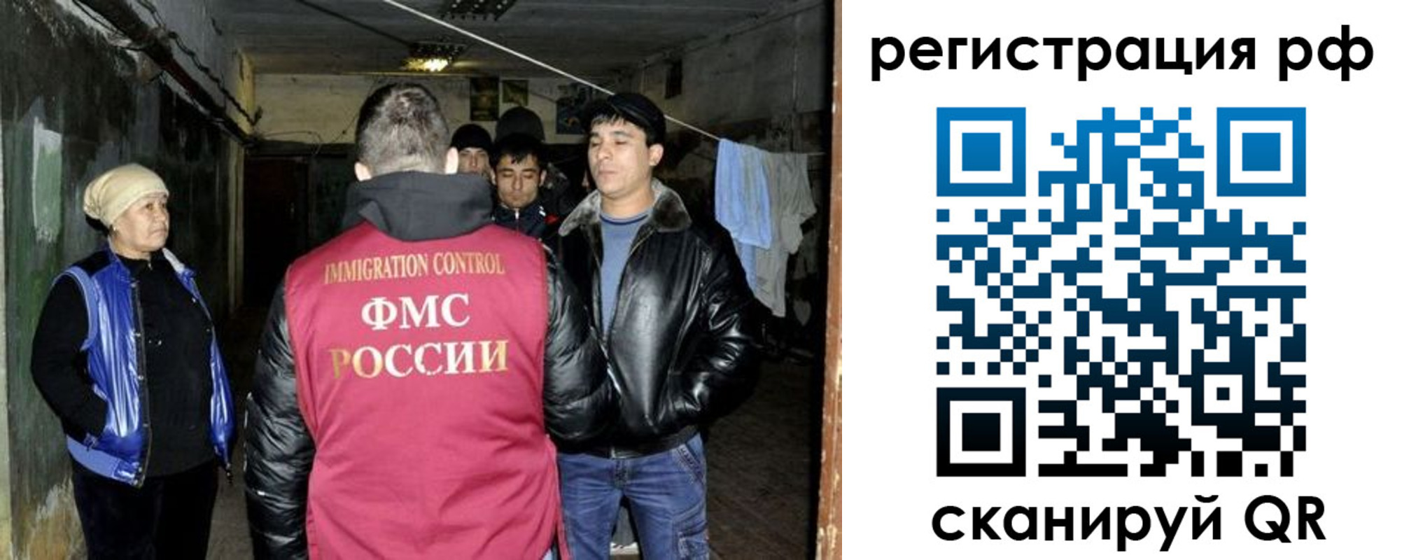 регистрация для дет. сада в Кудрово