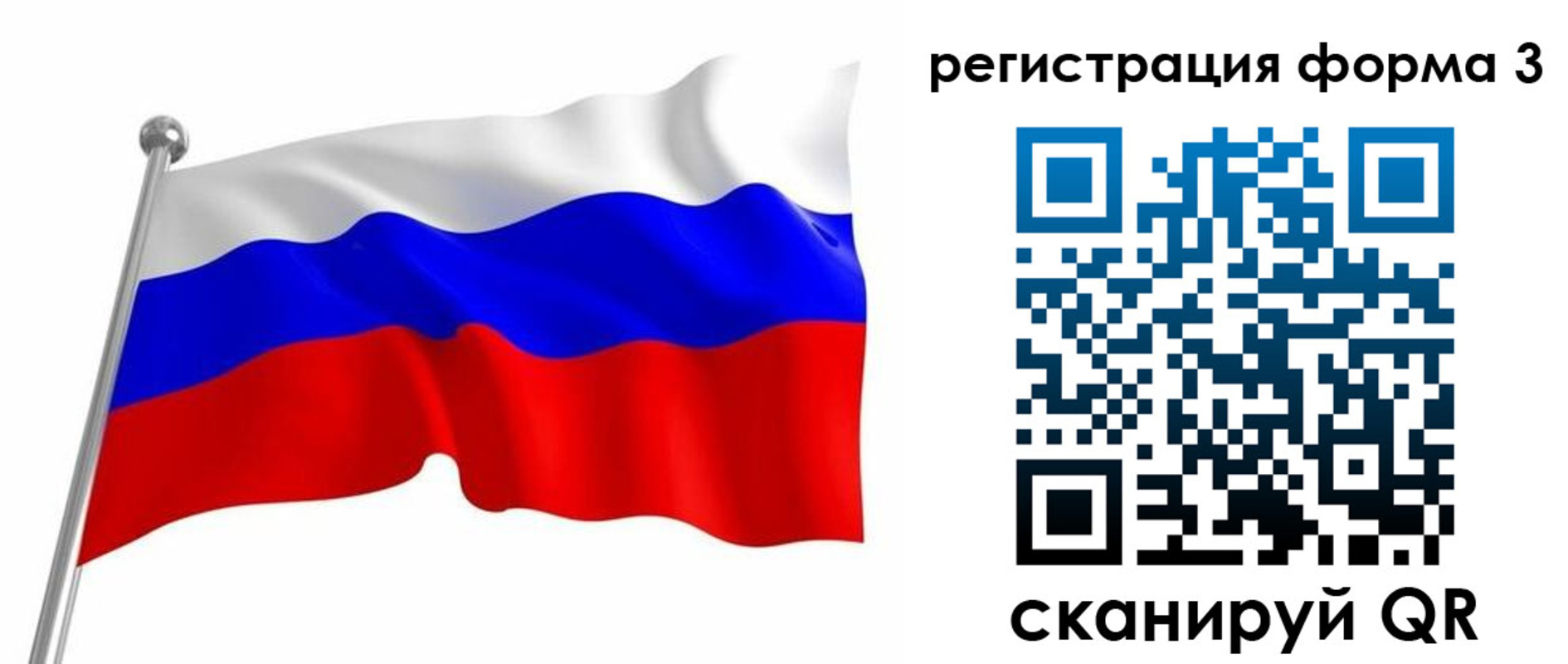 прописка поиск в Кудрово